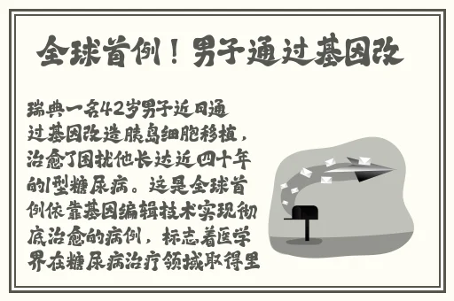 xzl仙踪林精品产品